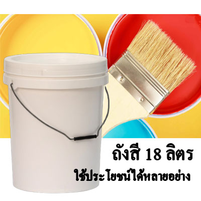 ٻҾ2 ͧԹ : ѧջҡҧ 18 Ե ( 5 )