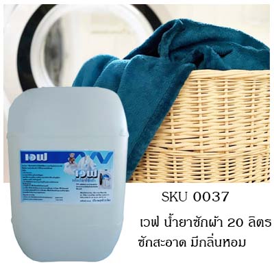ٻҾ2 ͧԹ : ѡ WAVE 20 Ե