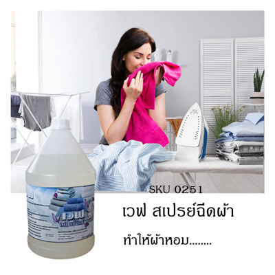 ٻҾ2 ͧԹ : մ  WAVE  3.8 Ե