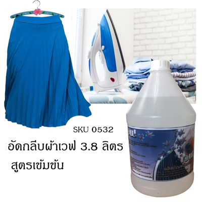 ٻҾ2 ͧԹ : մѴպ  WAVE 3.8 Ե